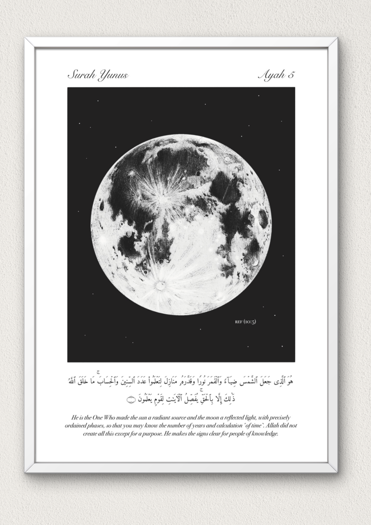 Minimalistic Islamic decor. A print inspired by the verse (10:5) of the Quran with a full moon.The perfect gifts, reminders and decor for muslims. 