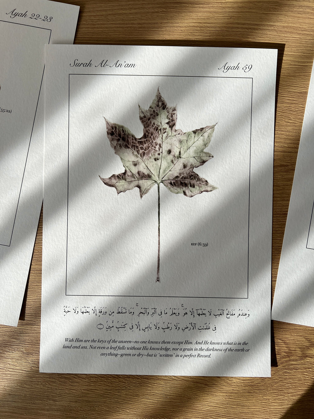 Minimalist islamic prints featuring verse (6:59) of the Quran. A perfect gifts for muslims. 