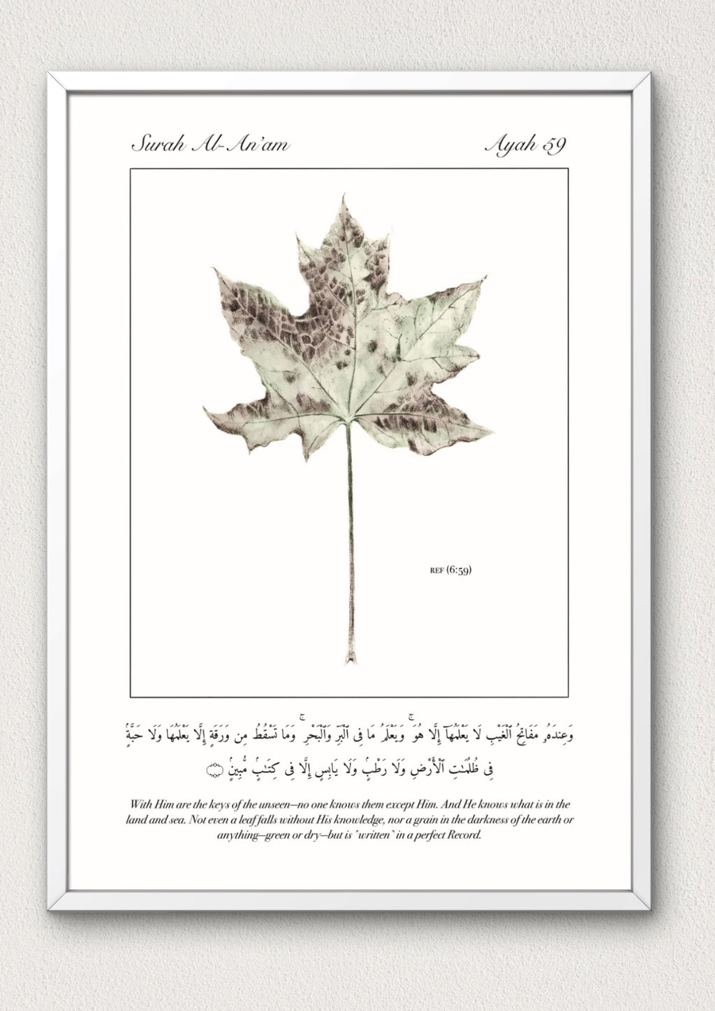 Minimalist islamic prints featuring verse (6:59) of the Quran. A perfect gifts for muslims. 