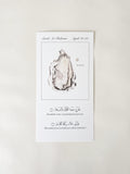 (55:22) mini print