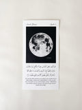 (10:5) mini print